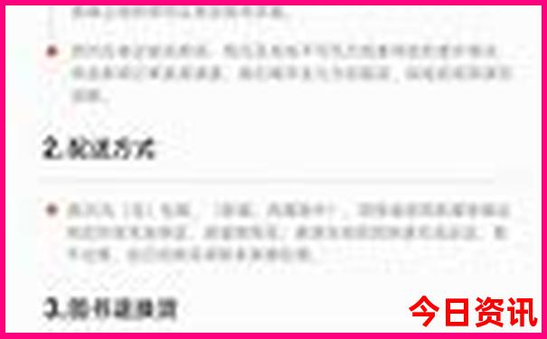 中国哪个省的老婆最好