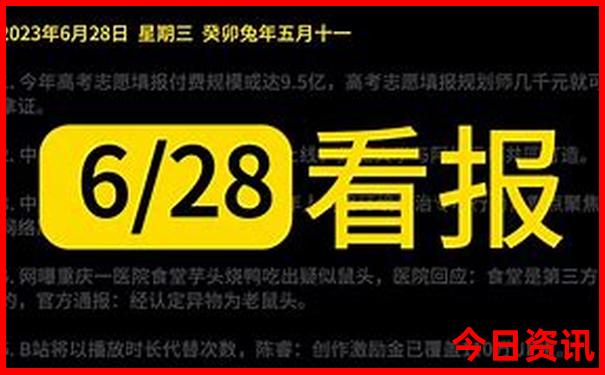 六年级学生暑假适合去哪里玩