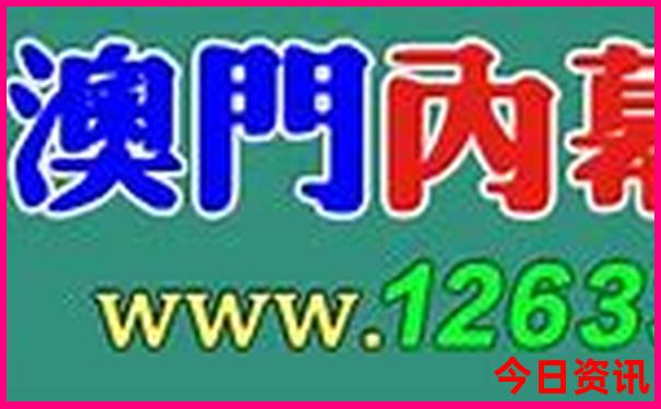 北京园博园有什么好玩的景点