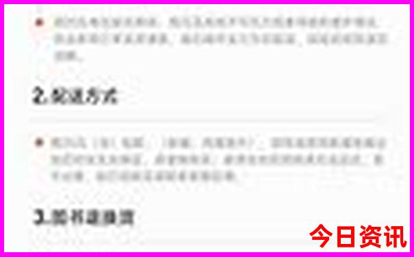 2025年暑假最适合去哪里旅游