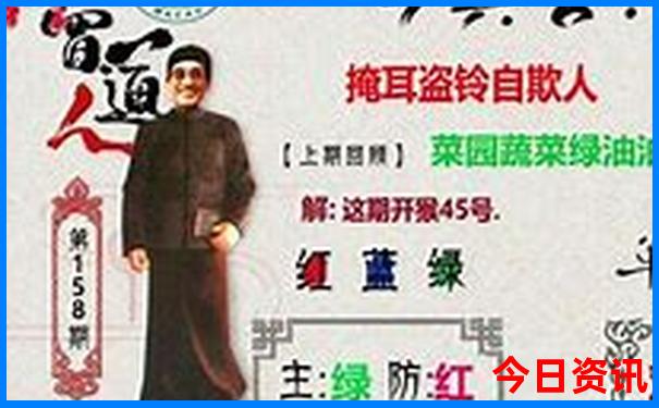 4949澳门开奖结果开奖